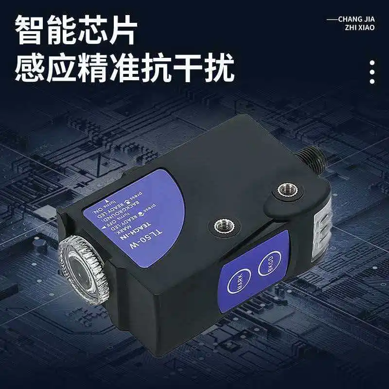 Color code sensor TL50-W-815 recognition tag color sensing positioning intelligent electric eye detection photoelectric switch