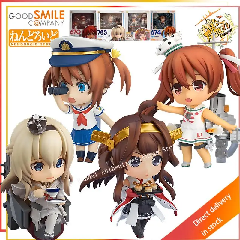 GSC Original Nendoroid Series Kantai Collection: KanColle Ship Girl Libeccio HMS Warspite Action Joint Mobility Figure Model Toy