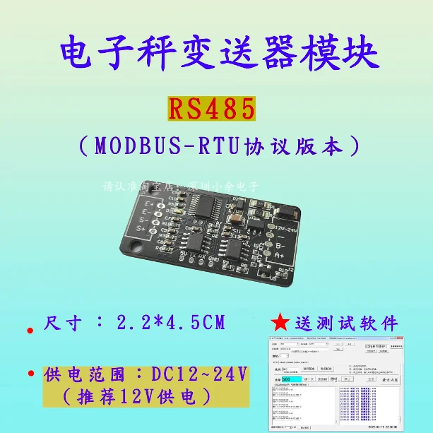 

Электронные весы, фотодатчик давления, усилитель веса AD RS485/PLC, последовательный порт/MODBUS