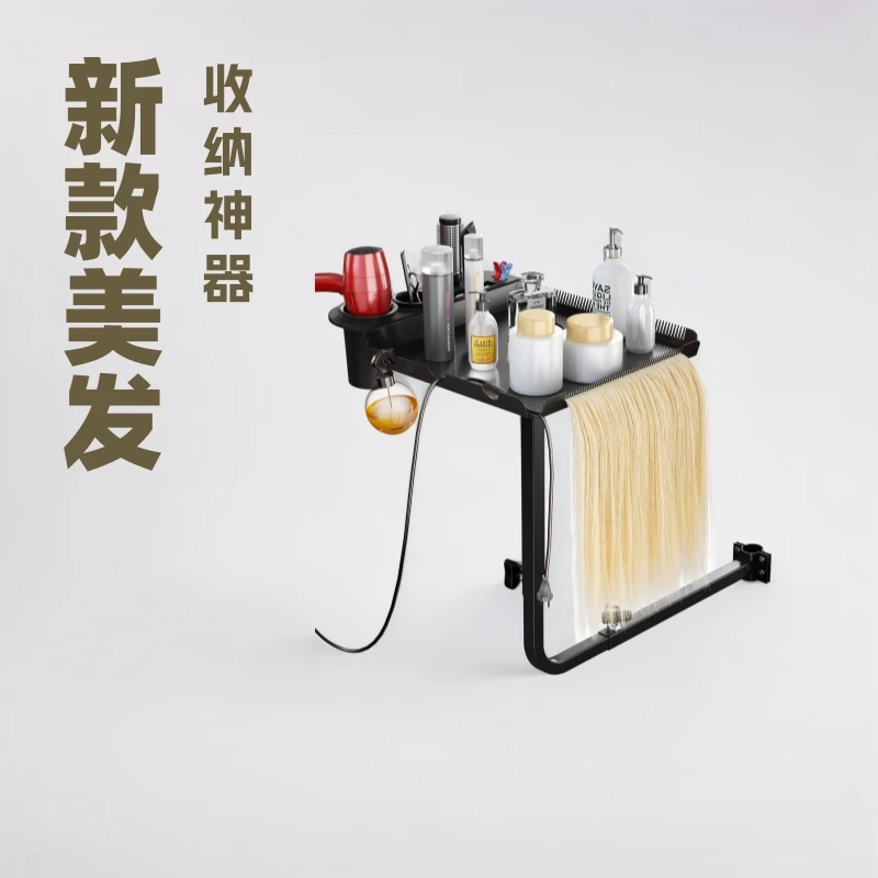 

Cross-border hairdressing chair transfer tray accessories barber shop salon special storage tools tooth comb aluminum plate