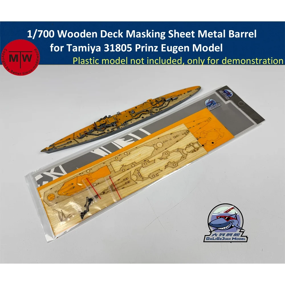1/700 Scale Wooden Deck Masking Sheet Metal Barrel for Tamiya 31805 Prinz Eugen Model Kit CY700132