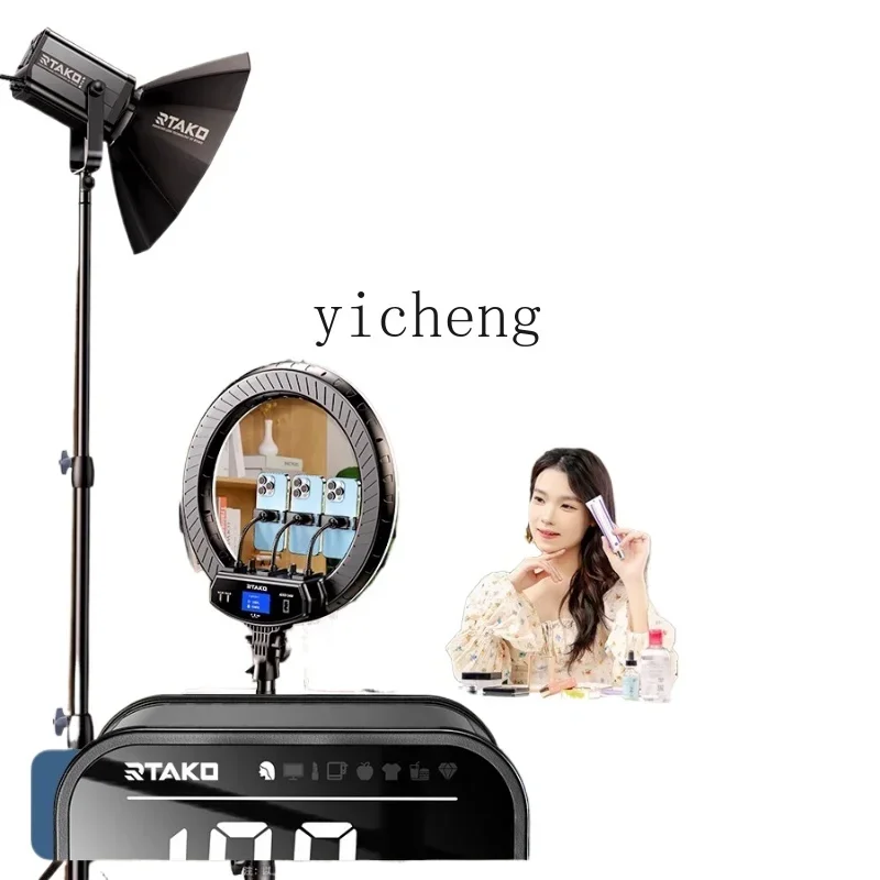 Live Studio Professional Shooting Lighting Photography Items Beauty Indoor Shooting Video Deep Polishing Softbox