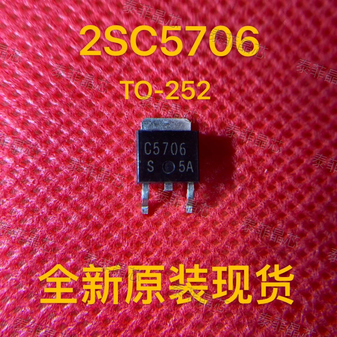 (10pcs) 2SC5706-TL-E 2SC5706 C5706 TO-252