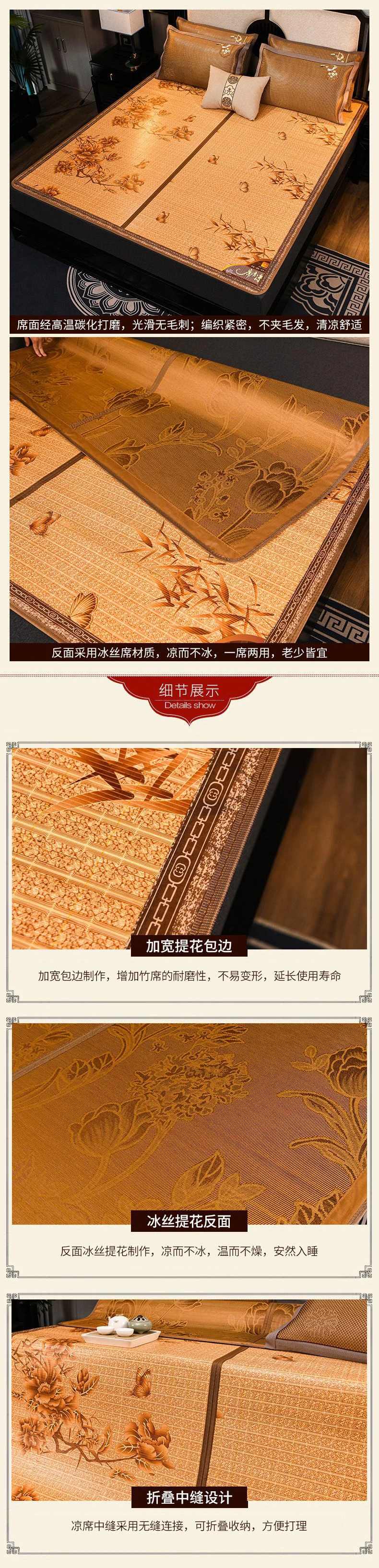 Summer Cooling Mat Bamboo Mat, Rattan Mat, Ice Silk Mattress, Double-Sided Folding Carbon Bamboo Mat Twin Queen King Full Size