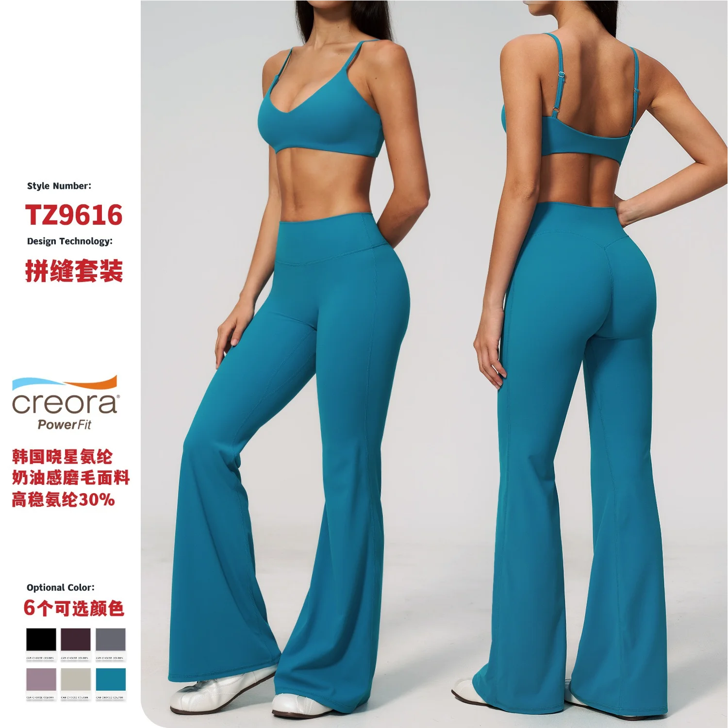Yoga Bra Top and Flare Pants 2 Piece set Backless Workout Clothes Gym Active Wear Summer Sportswear 2026 New