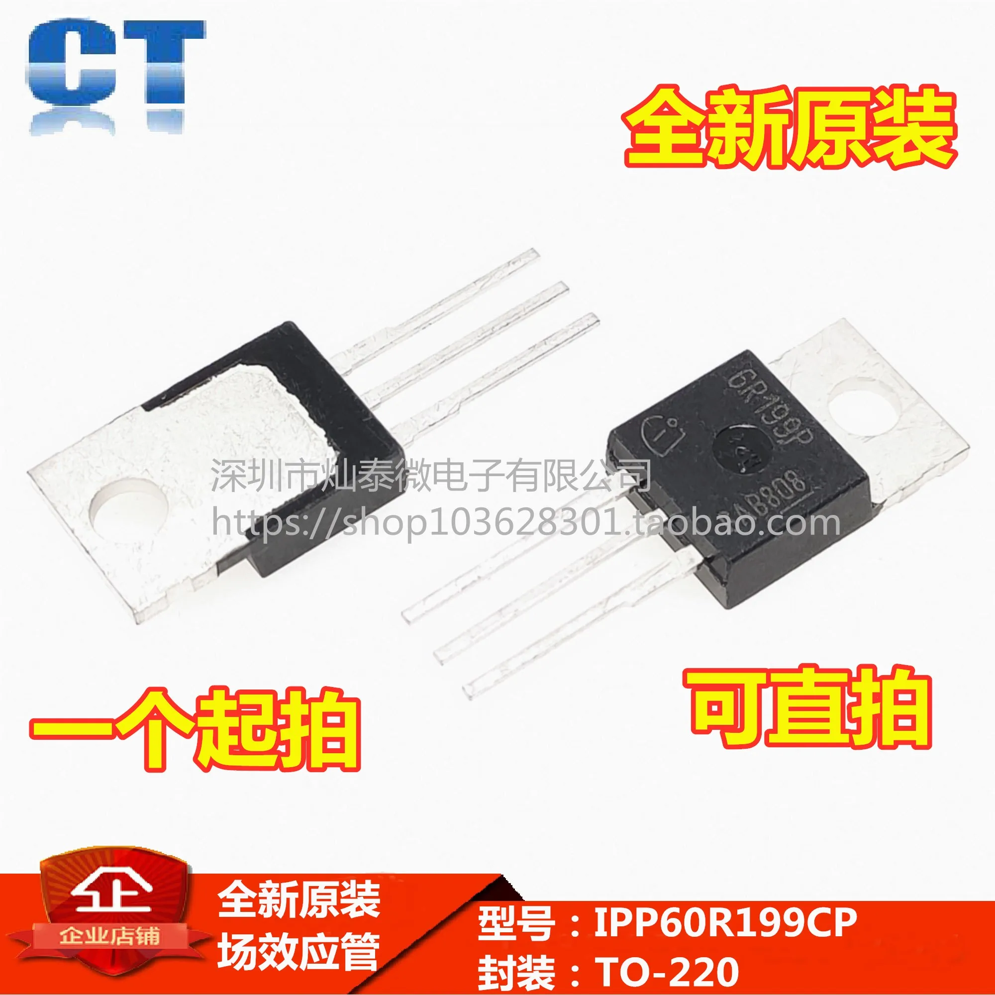 IPP60R199CP 6R199P 650V16ATO220     10PCS