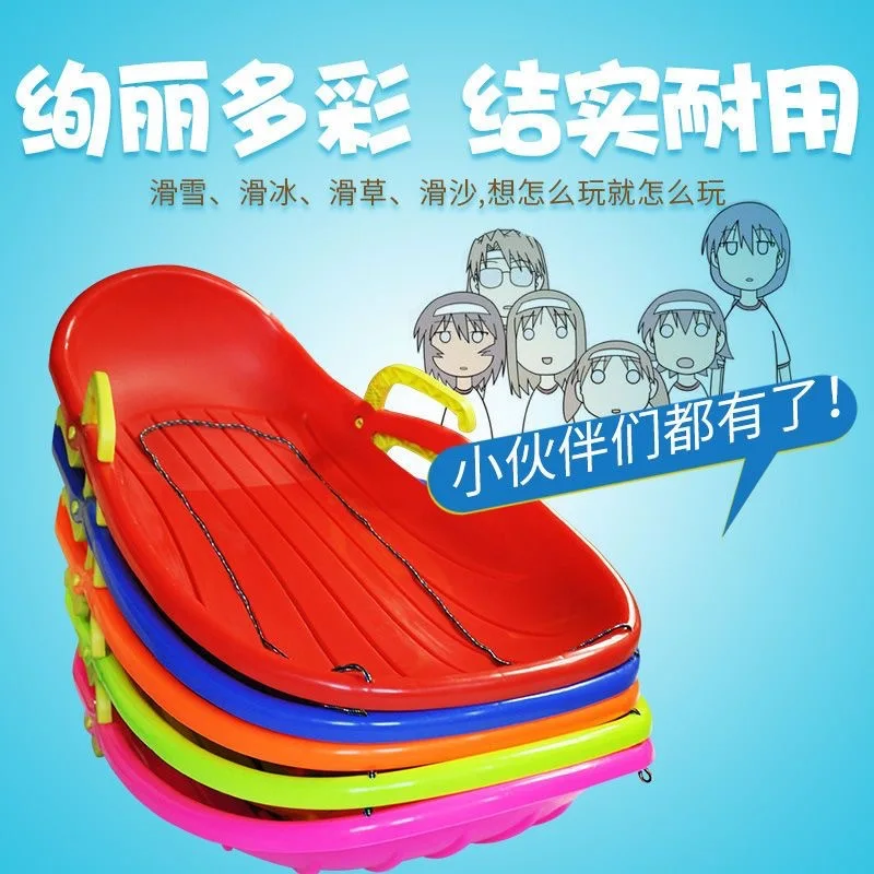 Adult Thickened HDPE Snow Sled, Wear-Resistant Single & Double Seat Snow Sledge for Winter Sports
