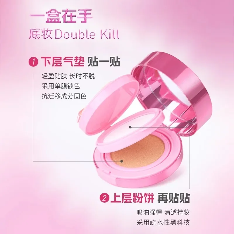 MY PARTY GAL Air Cushion MPG Two In One Powder And Liquid Foundation Not Easy To Remove Makeup Lasting Matte Beauty Cosmetics