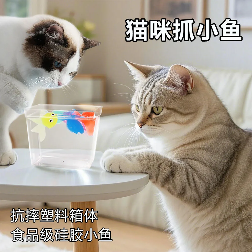 Pet toy simulation goldfish, cat catch floating small goldfish simulation fish cat fish toy