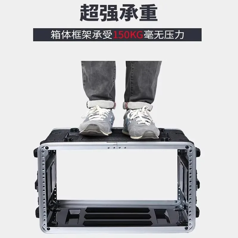4U‑6U‑8U Portable Air Case Chassis Cabinet, Amplifier Receiver Drawer for Wireless Microphone