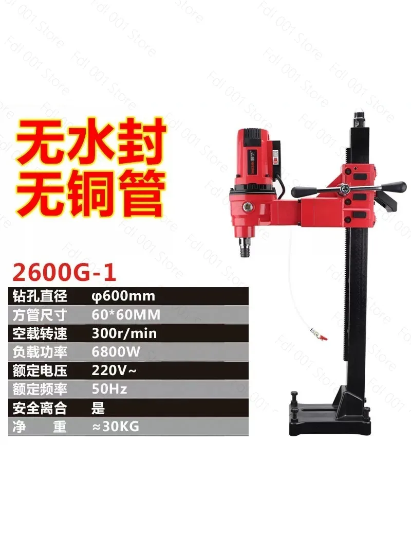 2200G full guide wheel desktop engineering water drilling rig mechanical clutch high power water drilling rig waterless seal