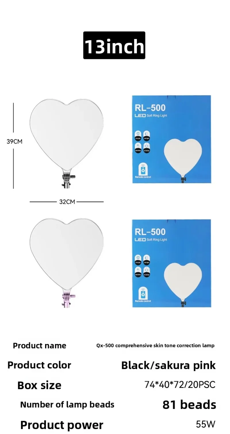 Heart-Shaped LED Chin Light Stepless Dimmable Shadowless Fill Light Adjustable Color Temperature Live Streaming with Ttipod