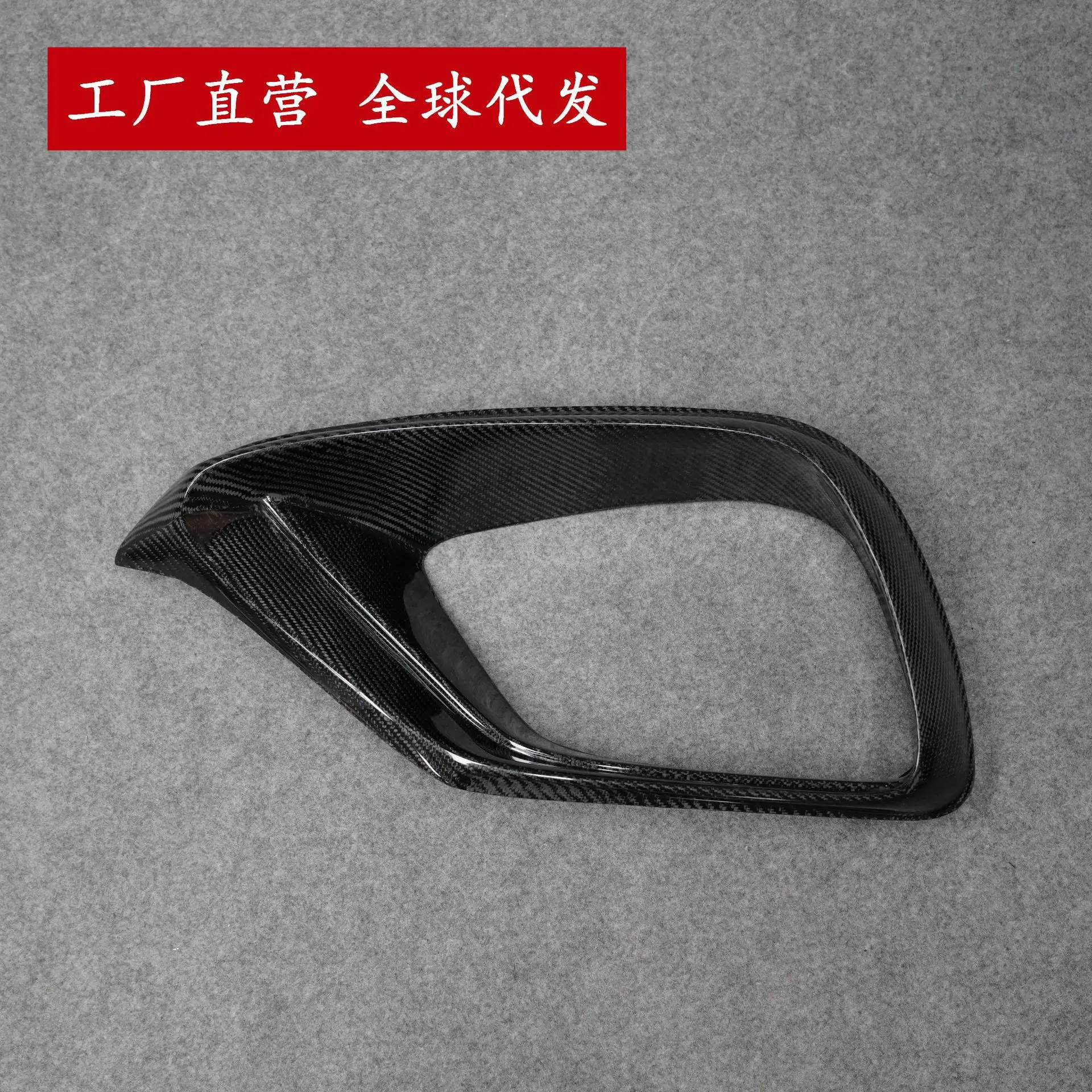 For Mercedes-Benz E-Class W213 E63 AMG Surrounded Carbon Fiber Trend Front Bumper Fog Light Frame