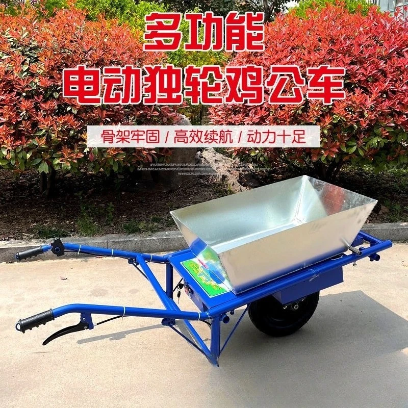 Farm chicken truck climbing hill, hand-pushed small electric orchard transport wheelbarrow