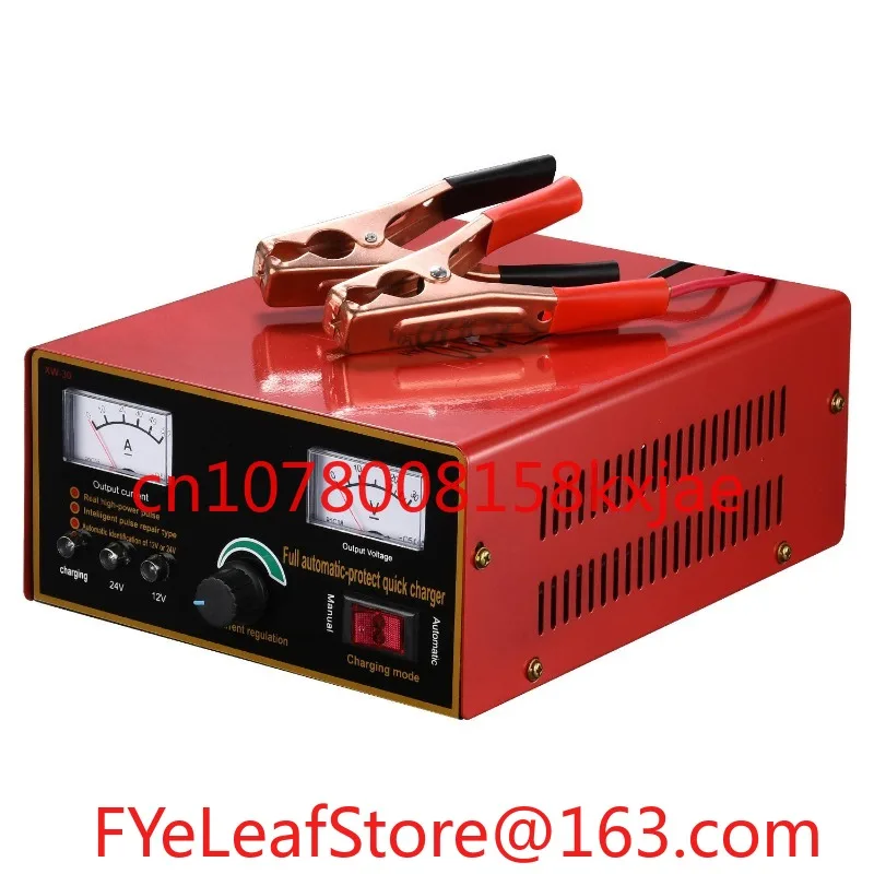 

792651 792653 Marine battery charger 110V battery charger 792652 792654