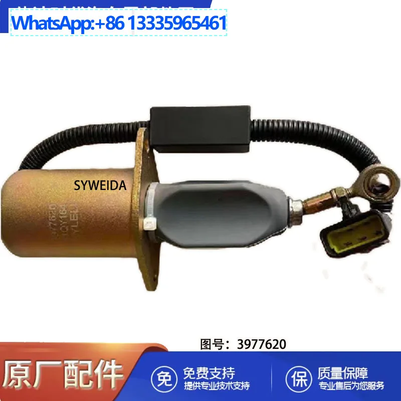 applicable-a-l'extincteur-de-flamme-electronique-a-moteur-dongfeng-tianlong-cummins-6l375-3977620-37z36-56010