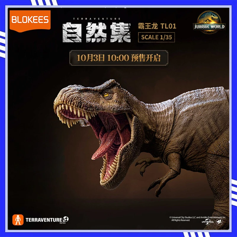 Blokees Jurassic World TERRAVENTURE - TL 01 Tyrannosaurus Rex 1:35 Scale Movable Model  in Stock