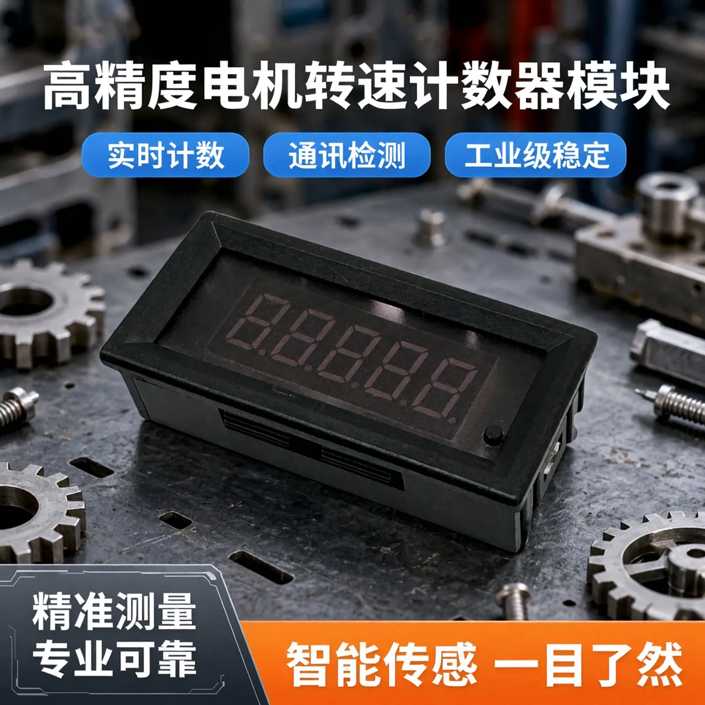 Digital Tachometer Frequency Counter Module, Counting Meter with Communication for Speed Sensor