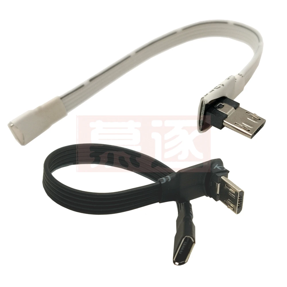 마이크로 USB 2.0 수-암-익스텐션 케이블 커넥터 어댑터 플러그 커넥터, 90 도 상하 좌우 앵글, 5 핀