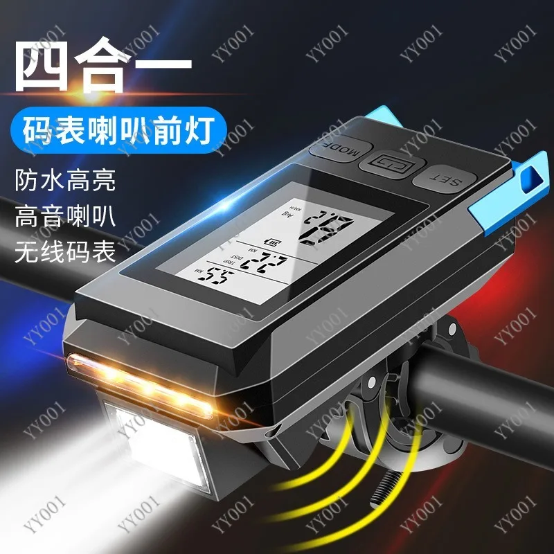 Cycling Wireless Odometer Integrated Headlamp Horn Multifunction Bike Accessory