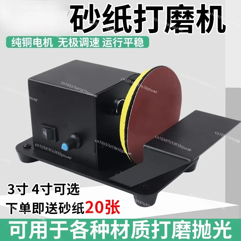 Sticky Disc Suction Cup Sander Sander  Flat Sanding Belt  Sandpaper Machine
