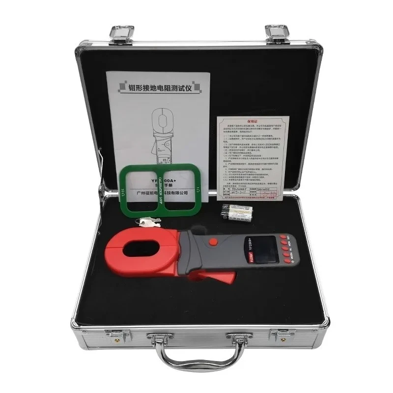 Lightning protection clamp grounding resistance tester, digital clamp type, high-precision shaker