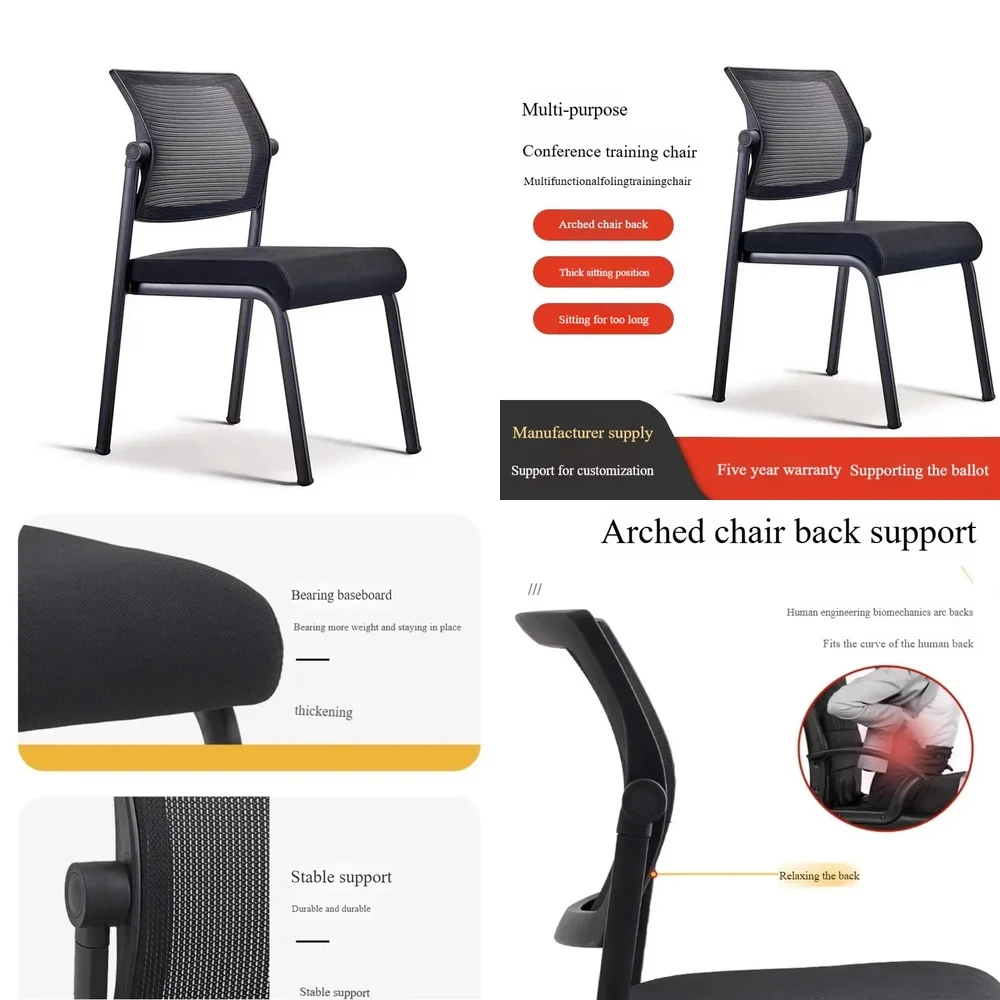 Meeting Room Training Chair for Office Use Breathable Mesh Fabric Arc Back Comfortable Armless Ergonomic Task Chair for
