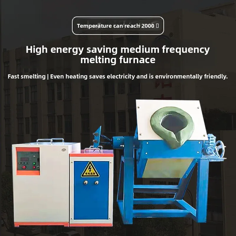 25KW -200KW Medium Frequency For Gold, Silver, Copper, Iron, Aluminum Industrial Various Metal Melt Furnace Equipment Induction