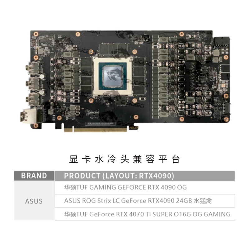 Bykski GPU Water Block for ASUS ROG Strix LC/TUF GAMING GeForce RTX 4090 Video Card /Copper Cooler RGB Radiator /N-AS4090TUFOG-X