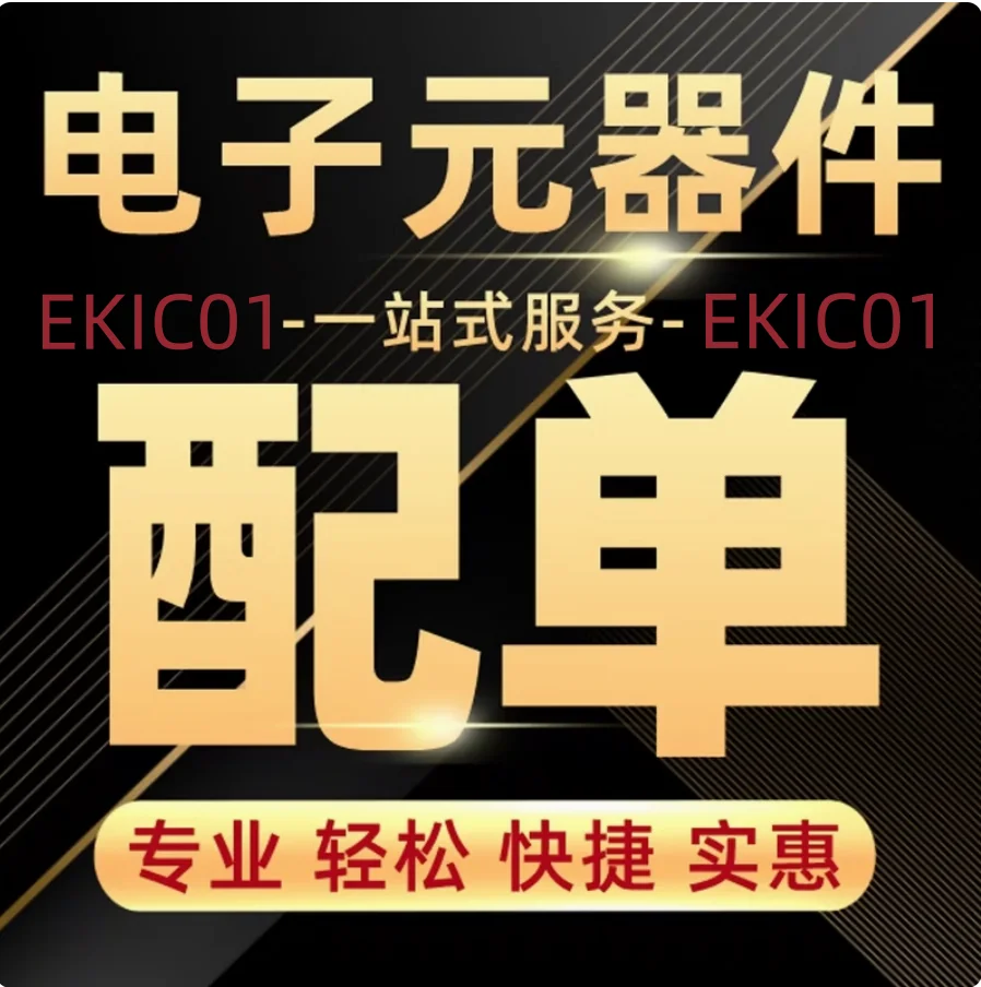 

Точечная поставка LT1964ES5-BYP LT1964ES5 LTVY SOT23-5 автомобильные аксессуары и аксессуары для авто