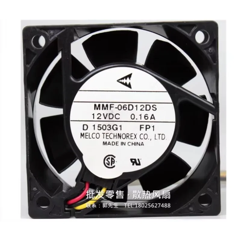 

MELCO MMF-06D12DS DC 12V 0.16A 60x60x25mm 3-Wire Server Cooling Fan