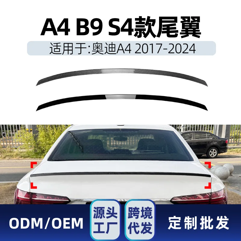 

Подходит для Audi A4 B9 S4 2017-2024, верхнее крыло, заднее крыло, спойлер, небольшой котейл, модификация заднего крыла и фиксированного крыла.