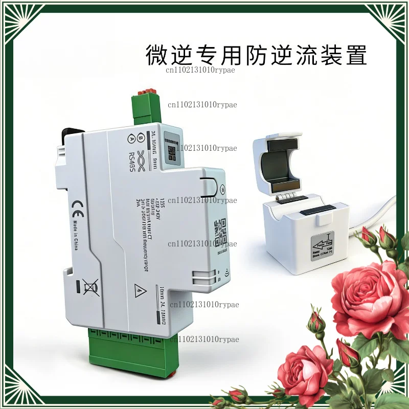 PV micro-inverter, Wi-Fi anti-reflux electricity meter, CT protector, solar anti-reverse device and electric energy sensor