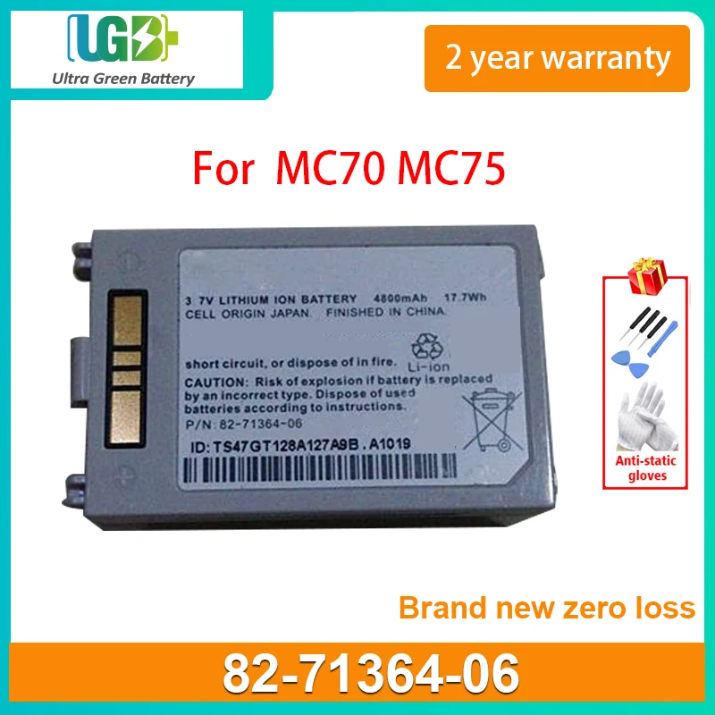 UGB New 82-71364-06 Battery For MOTO Symbol MC70 MC75 Battery