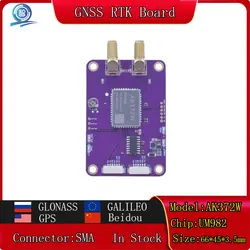 GNSS UM982 Module Autopilot Full System Dual Antenna Orientation Full Frequency RTK Positioning Centimeter Electrical Equipment