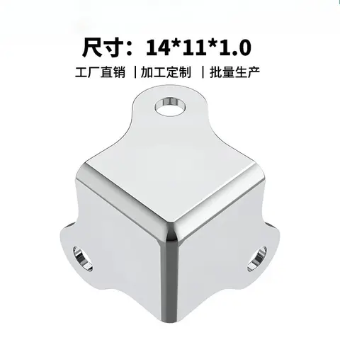 Anti Collision Iron Corner Protection Wooden Box Corner Connection Fastener For Aviation Aluminum Equipment Tool Box