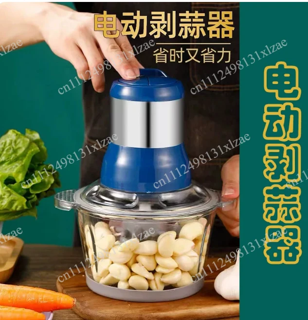 4-in-1 Electric Garlic Peeler - Meat Grinder, Fruit & Vegetable Chopper Multifunctional Kitchen Appliance