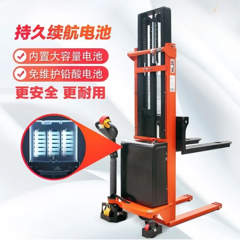 All-electric forklift walking stacker, automatic stacking hydraulic loading and unloading truck
