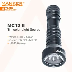 Manker MC12 II 화이트, 레드, 그린 3 색 광원 손전등, 18650 배터리, 순간 켜짐, 지속 켜짐용 전술 스위치