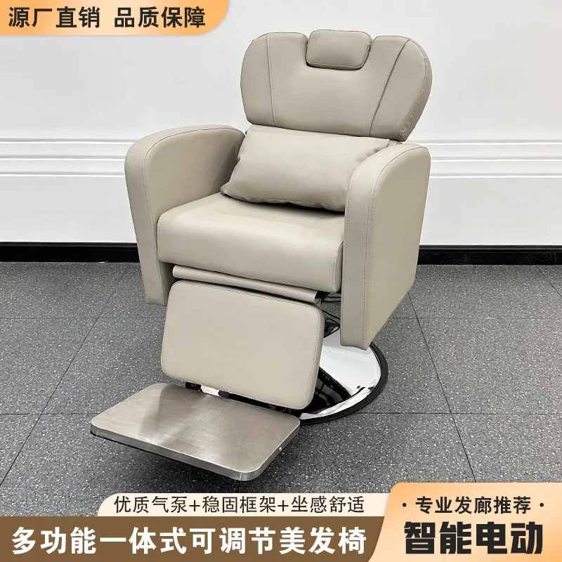 Hair salo Electric reclining physiotherapy Barber shop Beauty salon Head oil head lifting hair cutting