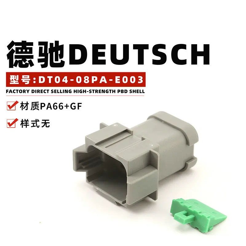 5sets dt04-12pa-e003 DT06-12SA-E003 DT04-08PA-E003 DT06-08SA-E003 with terminal