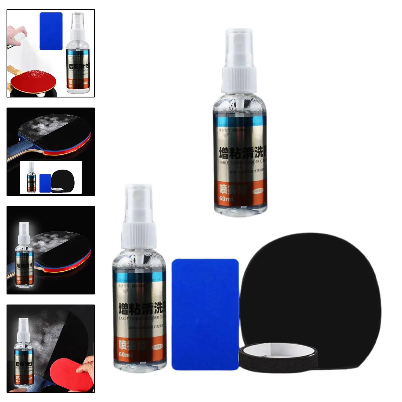 60Ml Schoonmaakspray Voor Tafeltennisracket Rubber - Pingpong Paddle & Sportreiniger