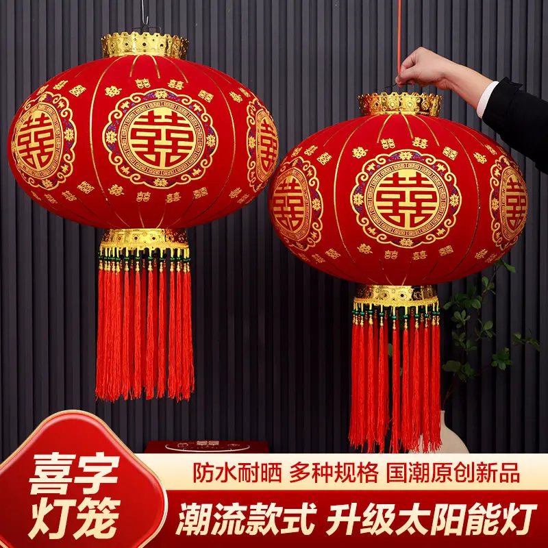 yjq wedding happy characters big red lanterns a pair of festive pendants door wedding decoration supplies