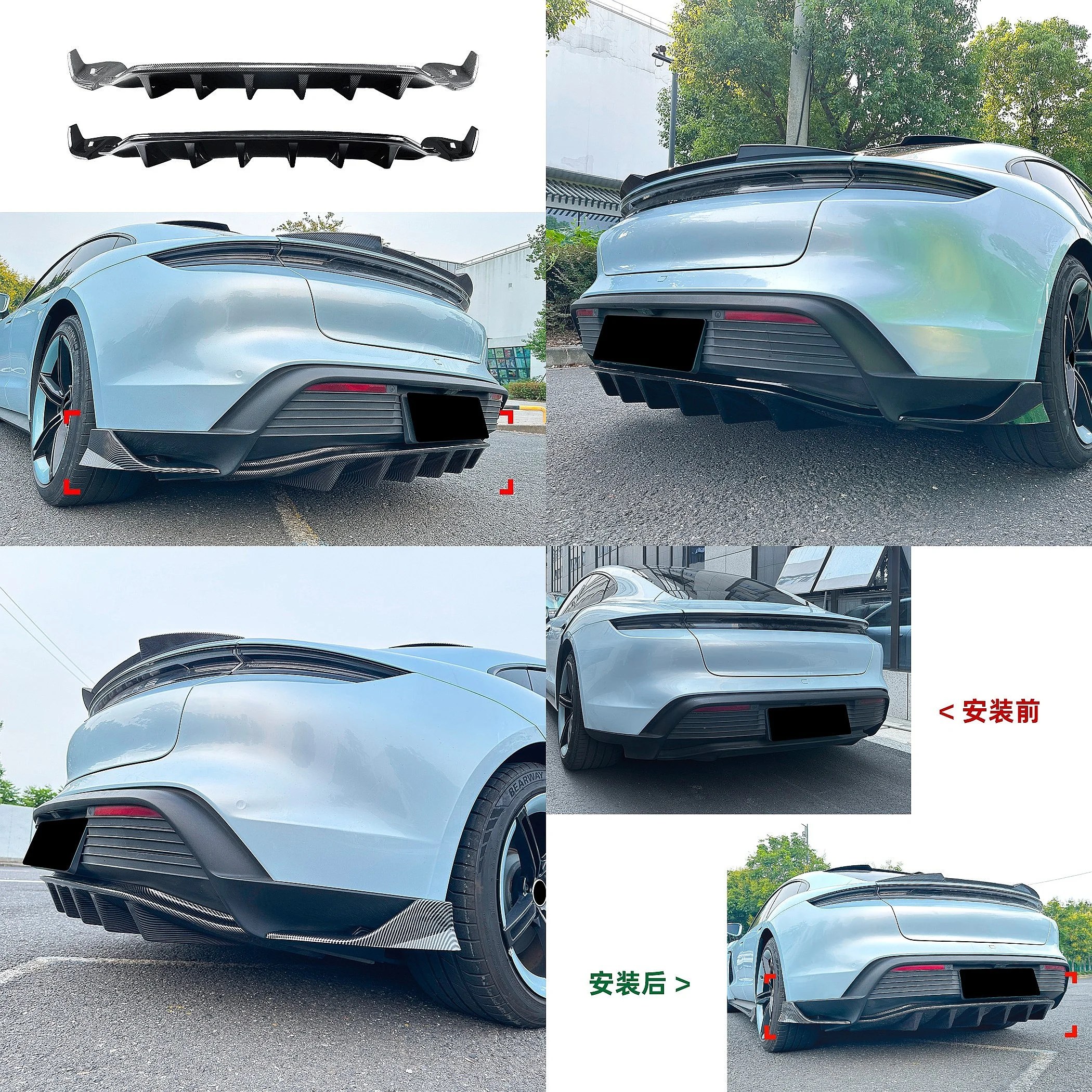 

For Porsche Taycan 2019+ Rear Diffuser Lip Blade Style Spoiler Corner Body Kit
