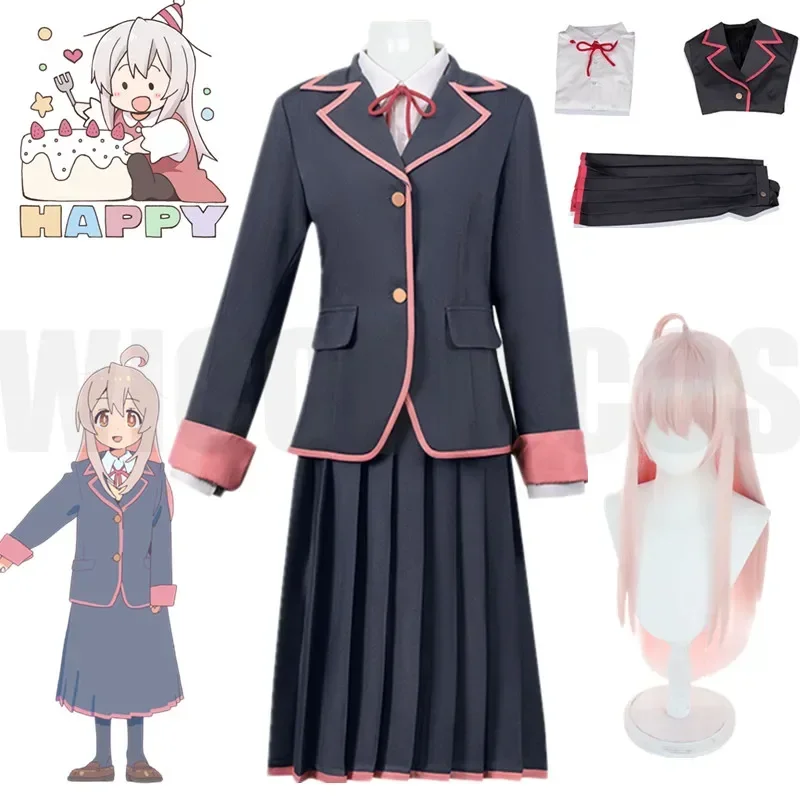 A Oyama Mahiro Cosplay Anime Onimai I'm Now Your Sister Costume Uniform Oyama Mahiro School Outfit Halloween Clothing