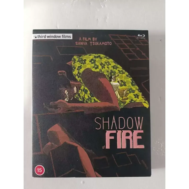 Blu-ray Disc Hokage Produced by Third Window Shot in Kind Unopened in Box Taken on Same Day