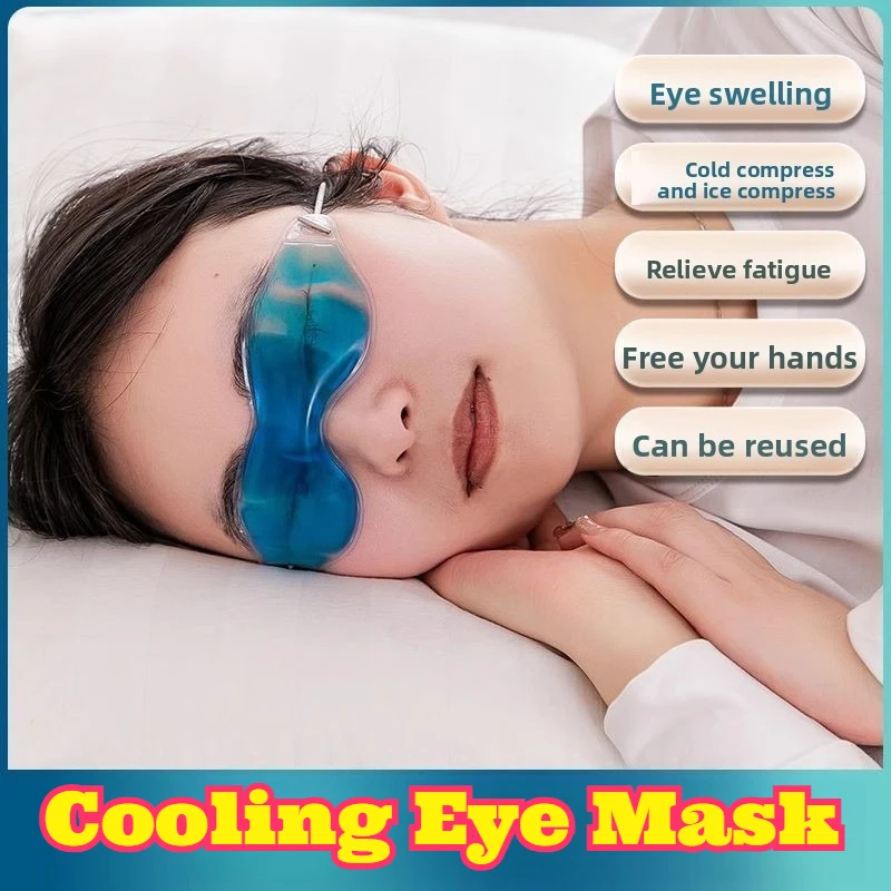 قناع ضغط بارد للعين قابل لإعادة الاستخدام، حزمة جل لاستعادة جراحة الجفن المزدوج، عيون منتفخة، تخفيف الهالات السوداء، علاج تبريد الصداع