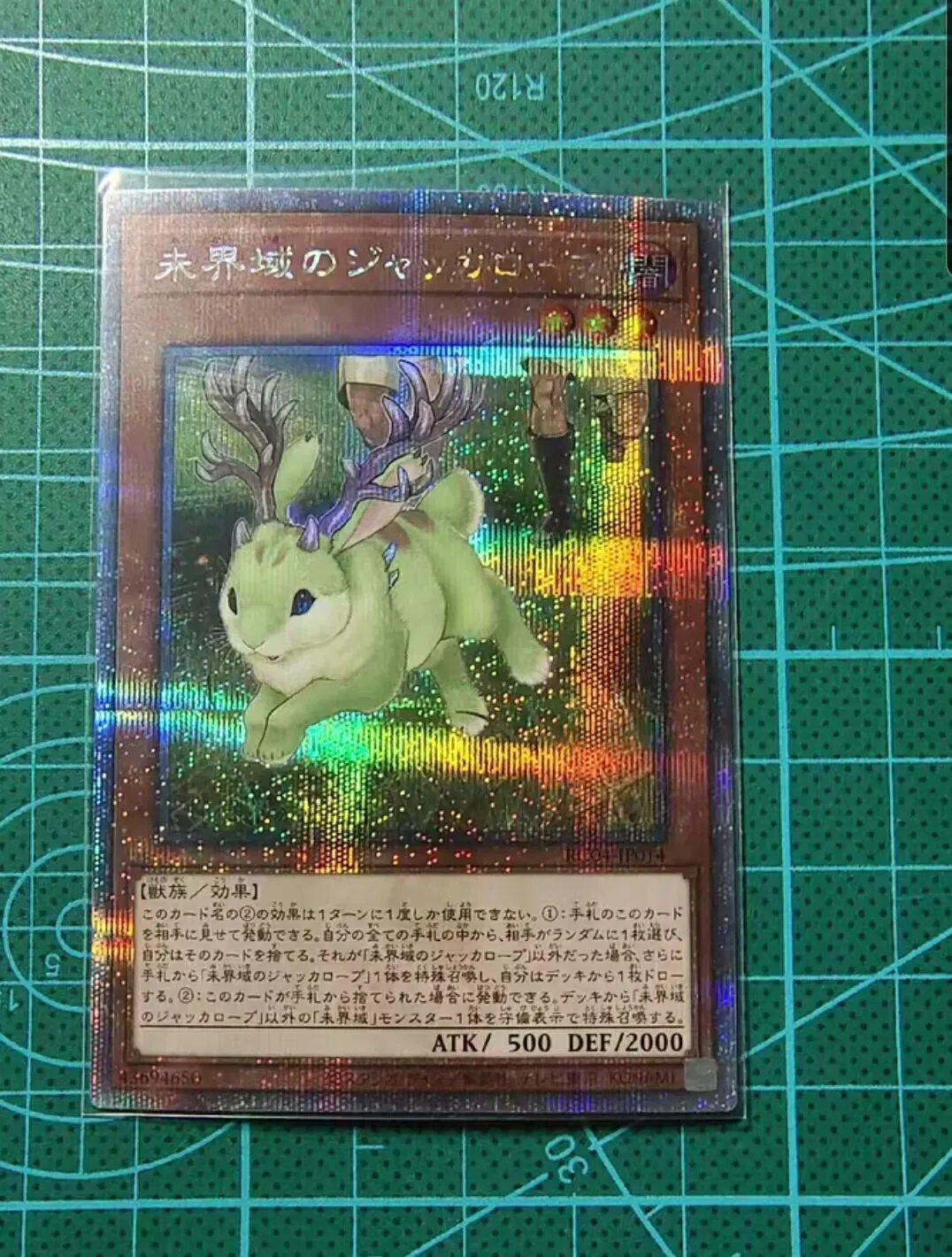 

Yugioh KONAMI Duel Monsters RC04-JP014 Danger! Jackalope 25th Quarter Century Secret Rare Japanese Collection Mint Card