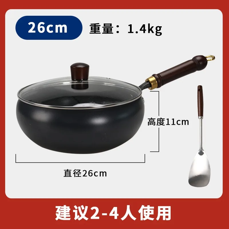 

Новая кастрюля с большим животом без покрытия в античном стиле, маленькая железная кастрюля, бытовая сковорода для глубокой сковороды, сковорода с антипригарным дном, уже приготовленная.