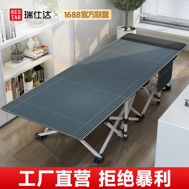 Ruista outdoor camping home office siesta  siesta  escort bed single camp  folding